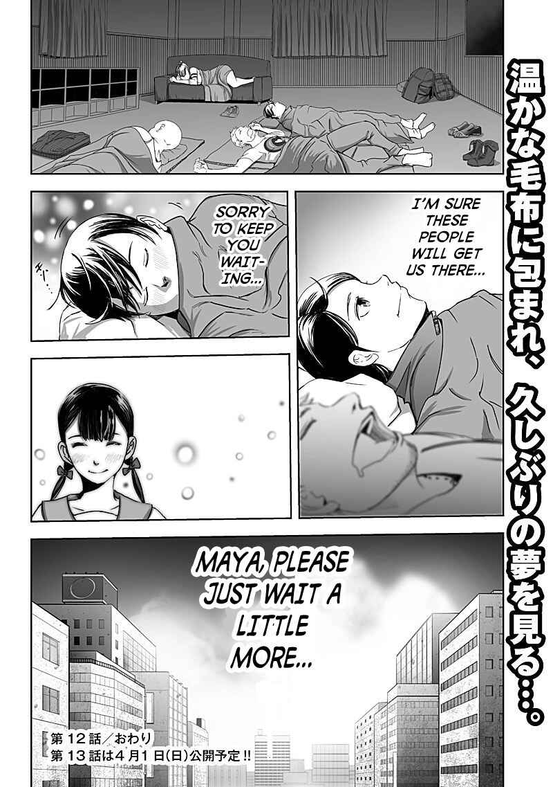 Page 20 Chapter 12 Madness City: The Insanity Bug