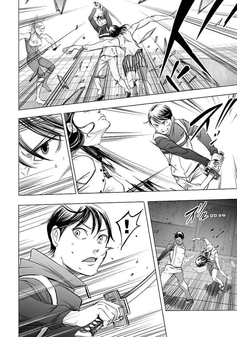 Page 12 Chapter 10 Madness City: The Insanity Bug