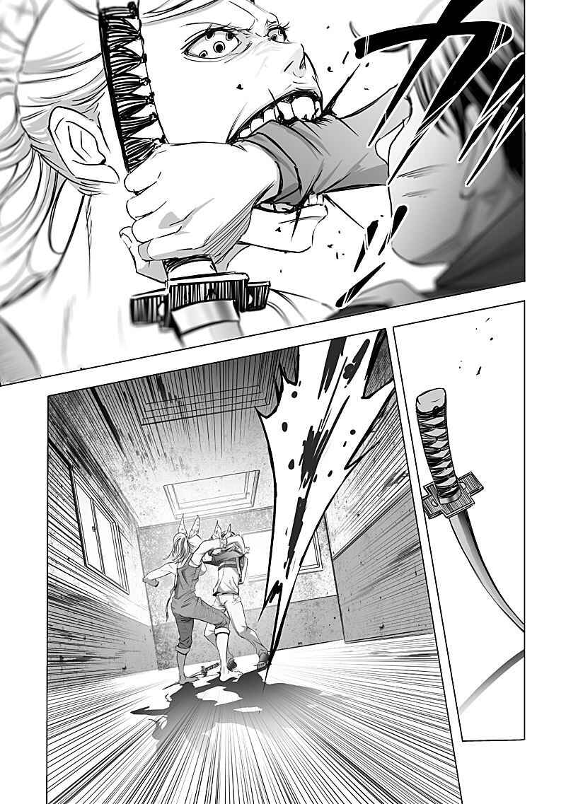 Page 13 Chapter 10 Madness City: The Insanity Bug