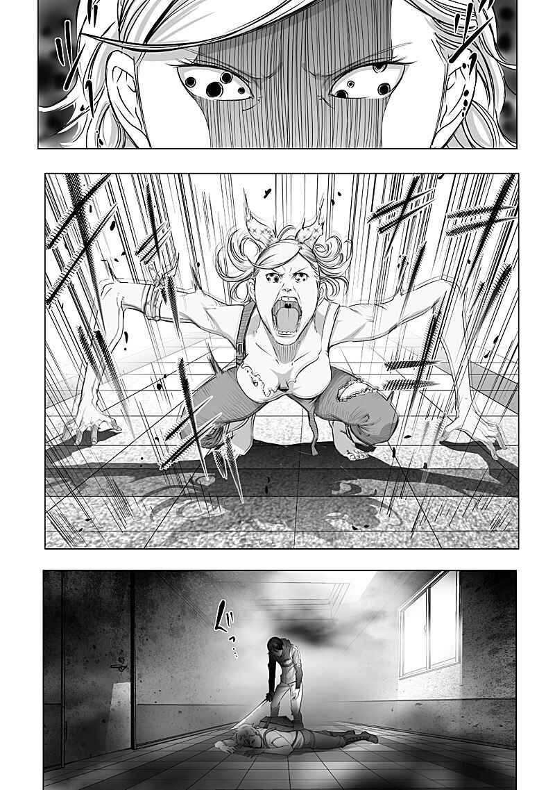 Page 3 Chapter 10 Madness City: The Insanity Bug
