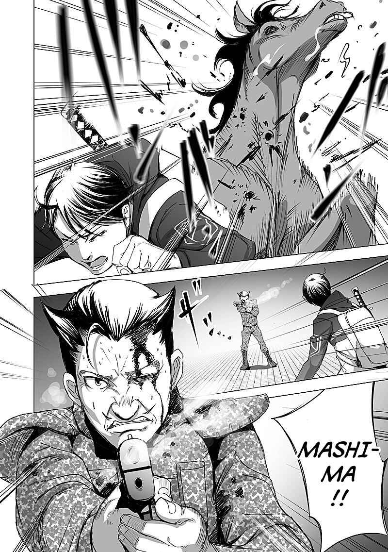 Page 10 Chapter 13 Madness City: The Insanity Bug