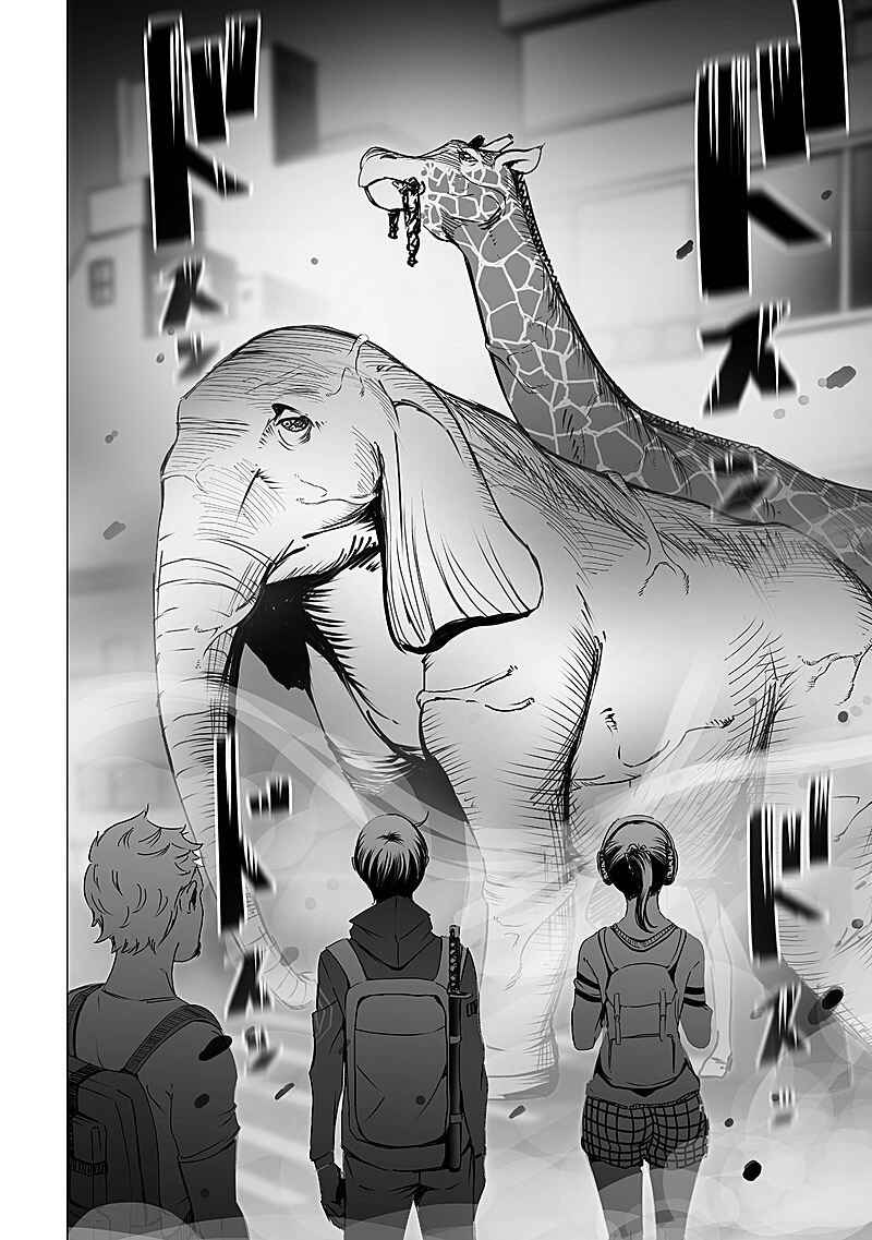 Page 14 Chapter 13 Madness City: The Insanity Bug