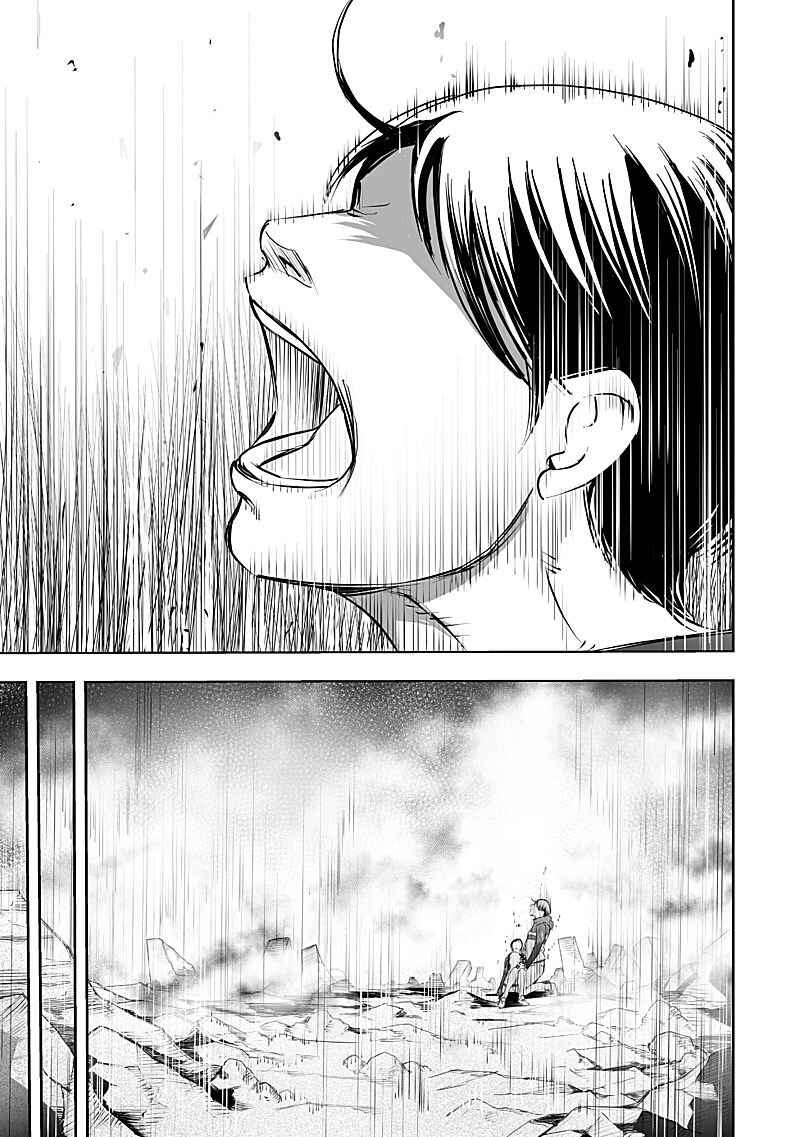 Page 17 Chapter 24 Madness City: The Insanity Bug