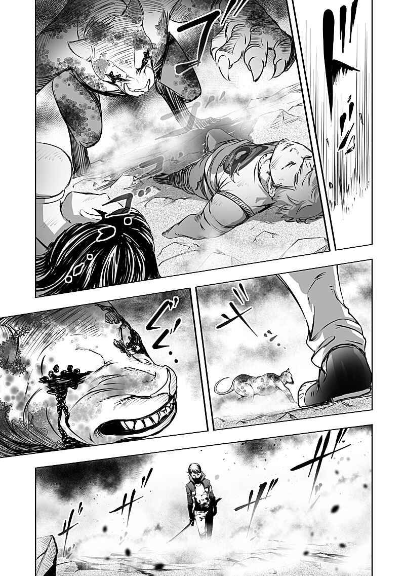 Page 21 Chapter 24 Madness City: The Insanity Bug