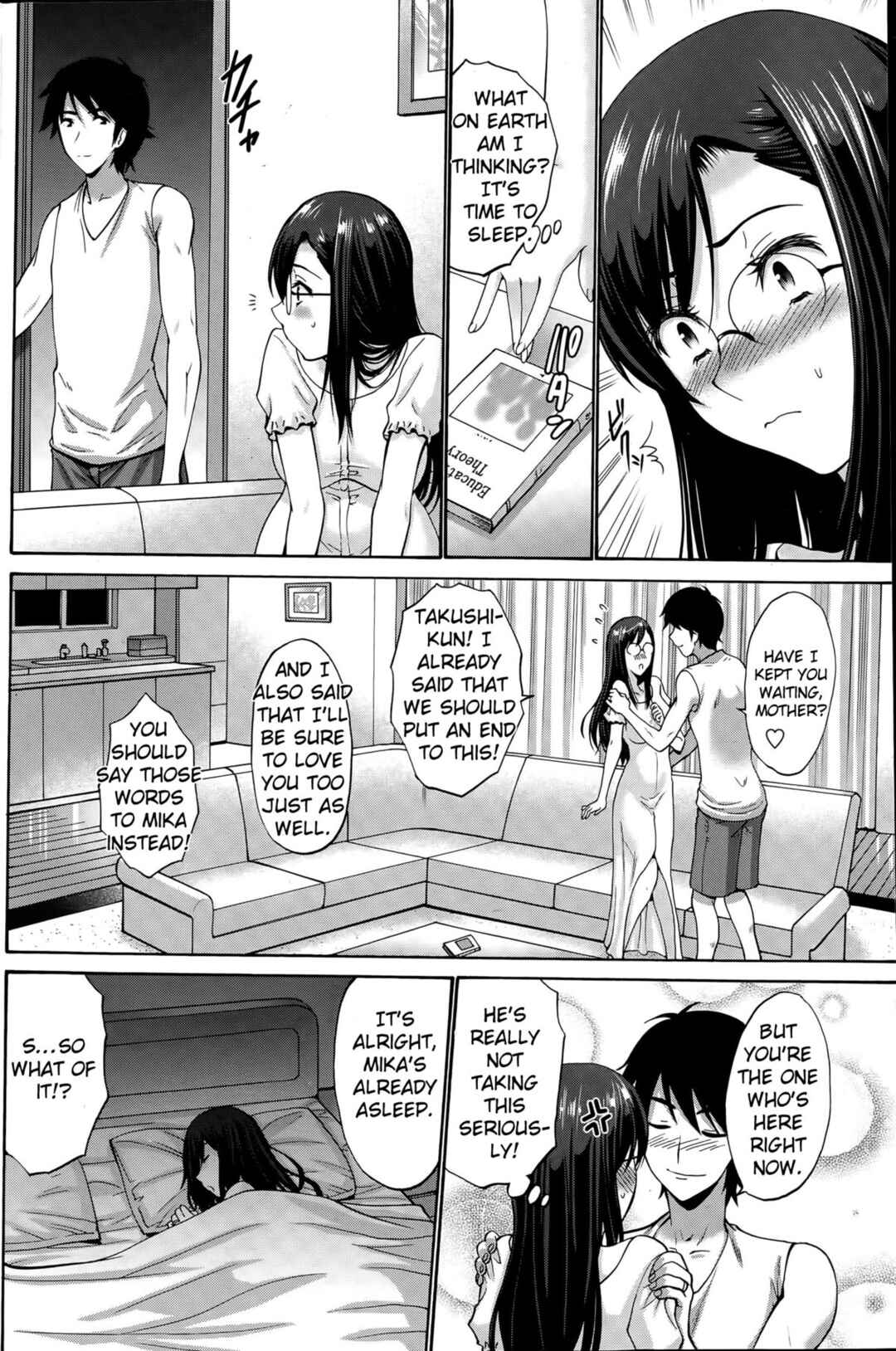 Page 6 Chapter 2 Musume no Kare
