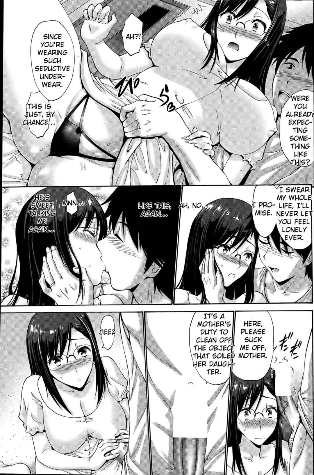 Page 7 Chapter 2 Musume no Kare