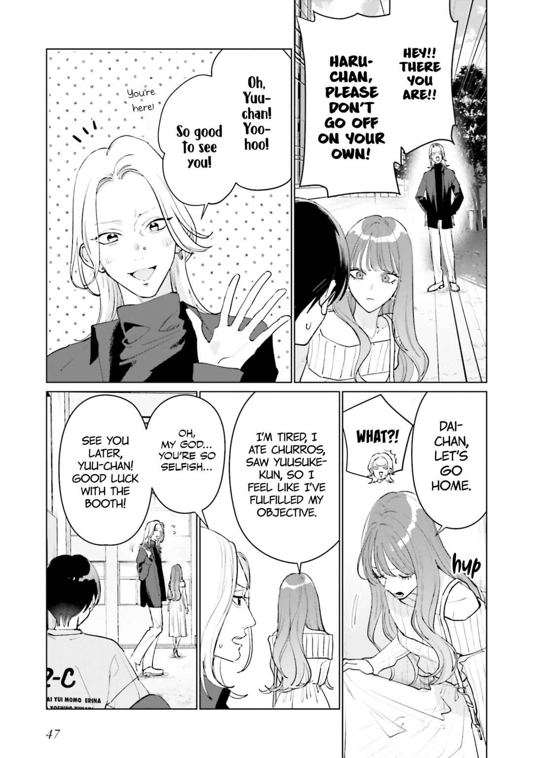 Page 15 Chapter 19 Studio Cabana