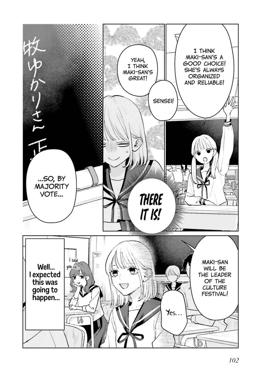 Page 10 Chapter 16 Studio Cabana