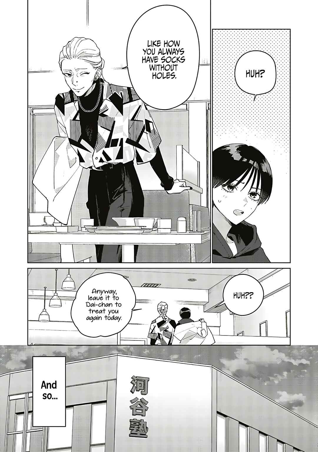 Page 19 Chapter 30 Studio Cabana