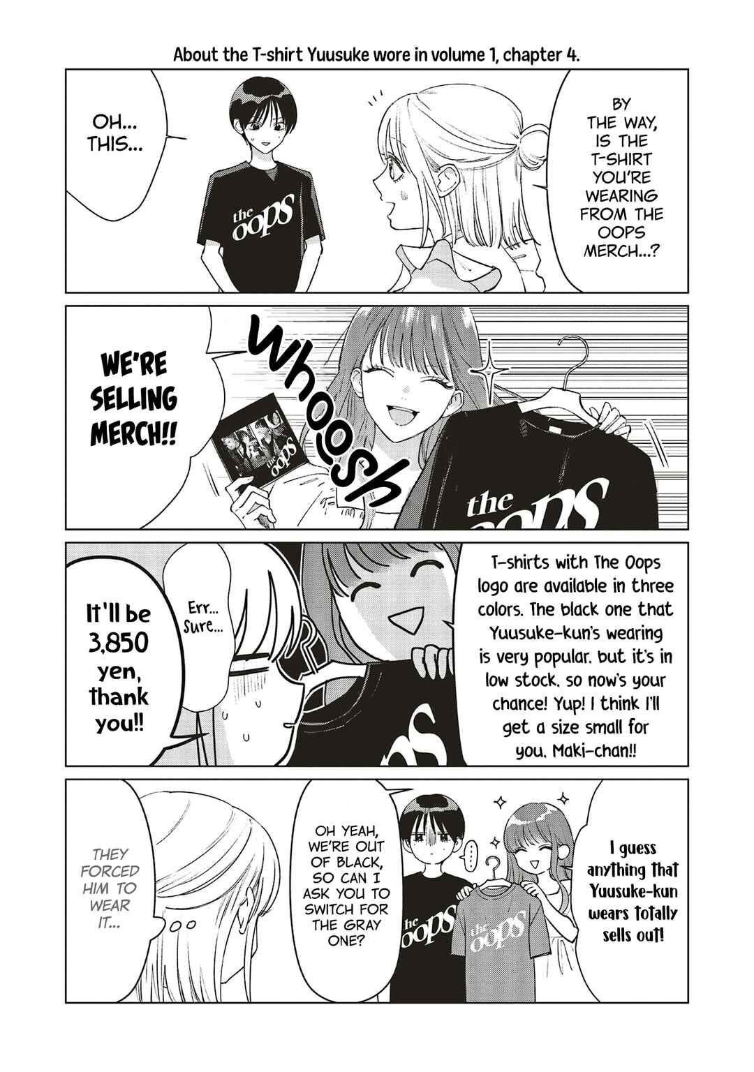 Page 3 Chapter 13.5 Studio Cabana