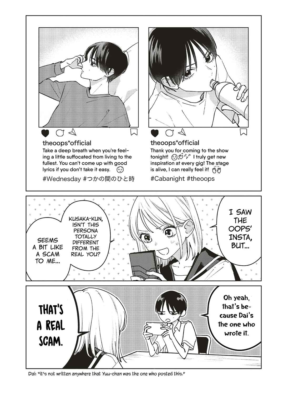 Page 4 Chapter 13.5 Studio Cabana