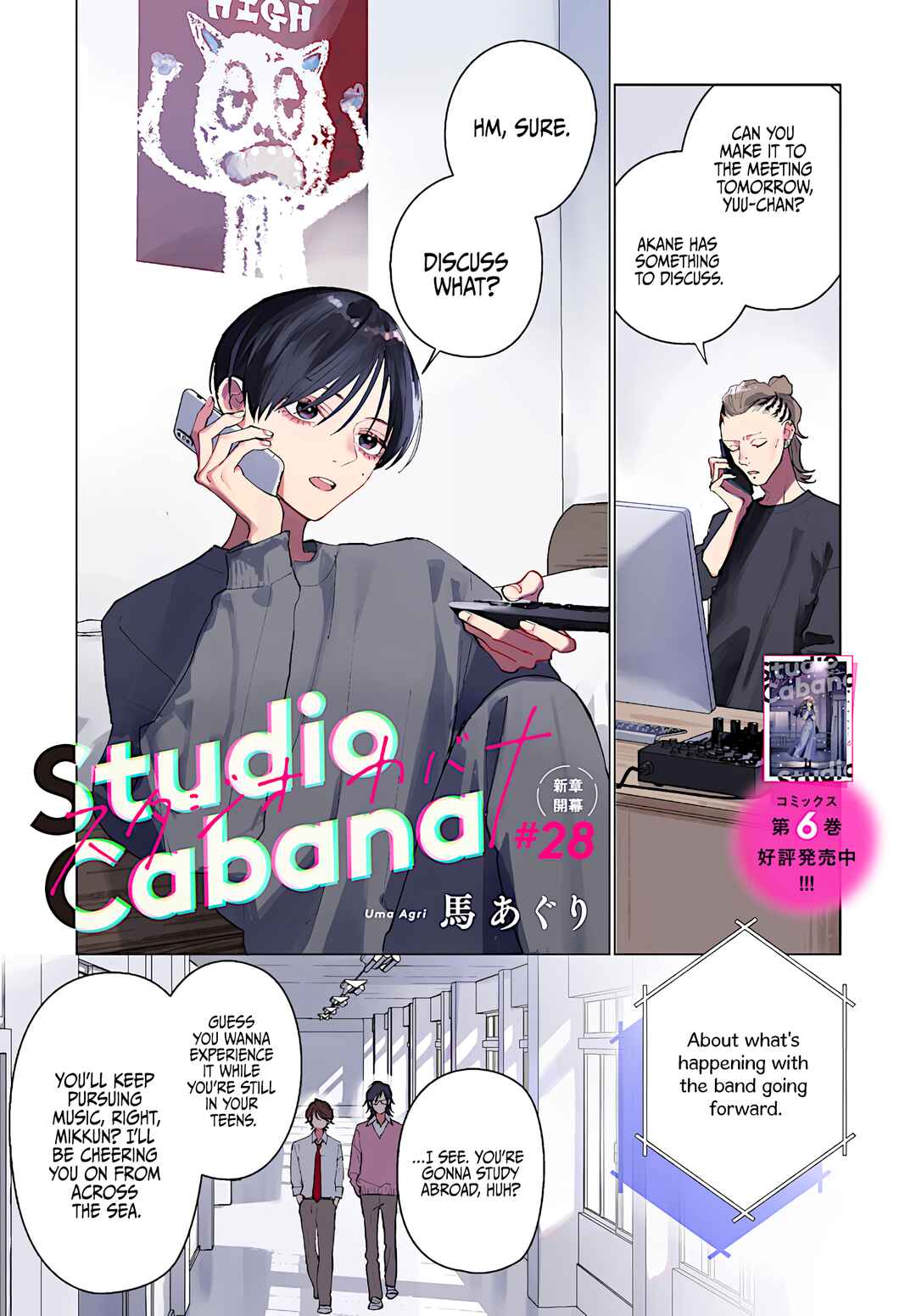Page 3 Chapter 28 Studio Cabana
