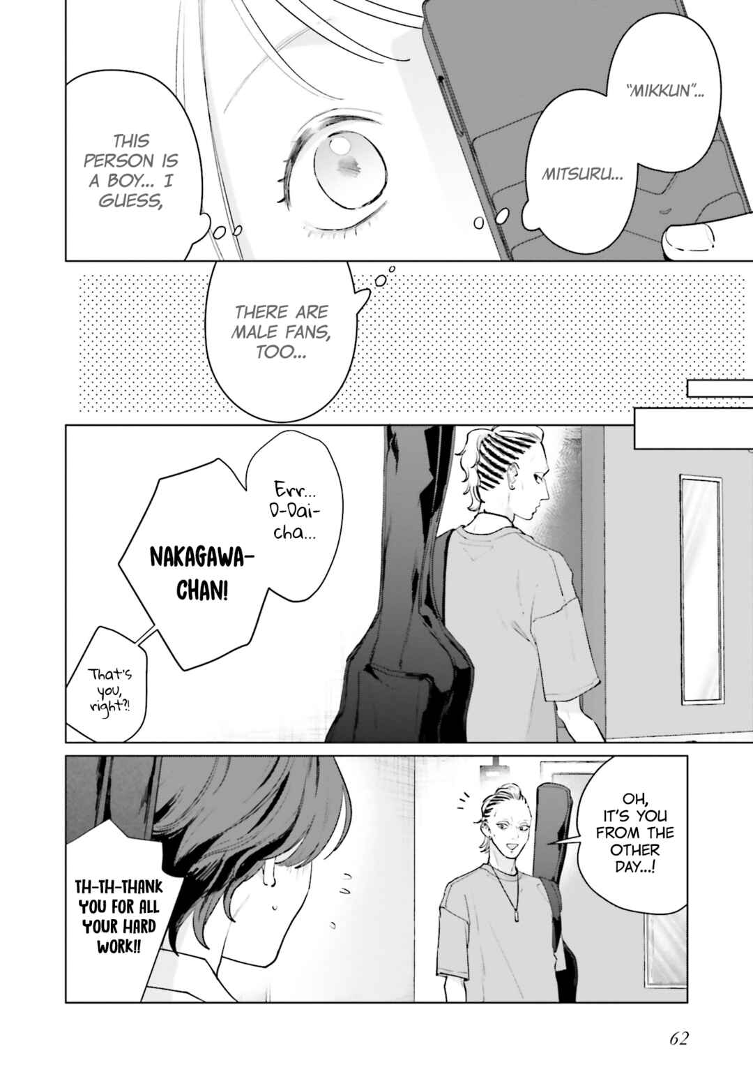 Page 34 Chapter 10 Studio Cabana