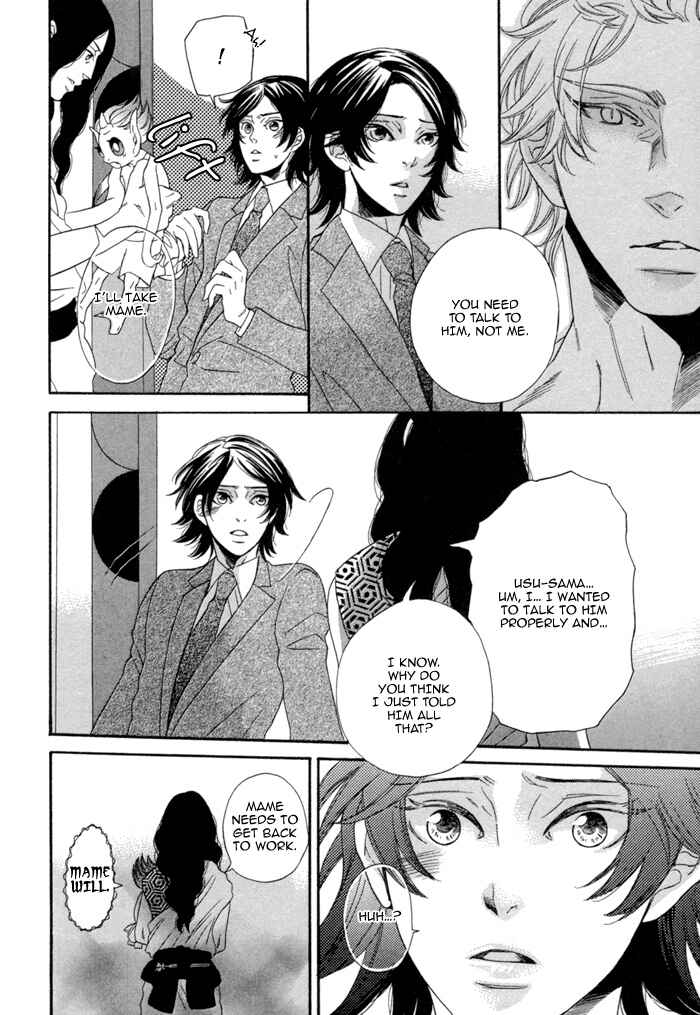 Page 22 Chapter 6 Jigoku Meguri