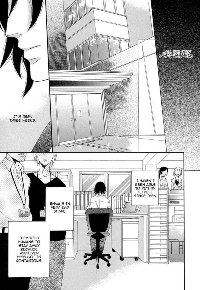 Page 7 Chapter 6 Jigoku Meguri