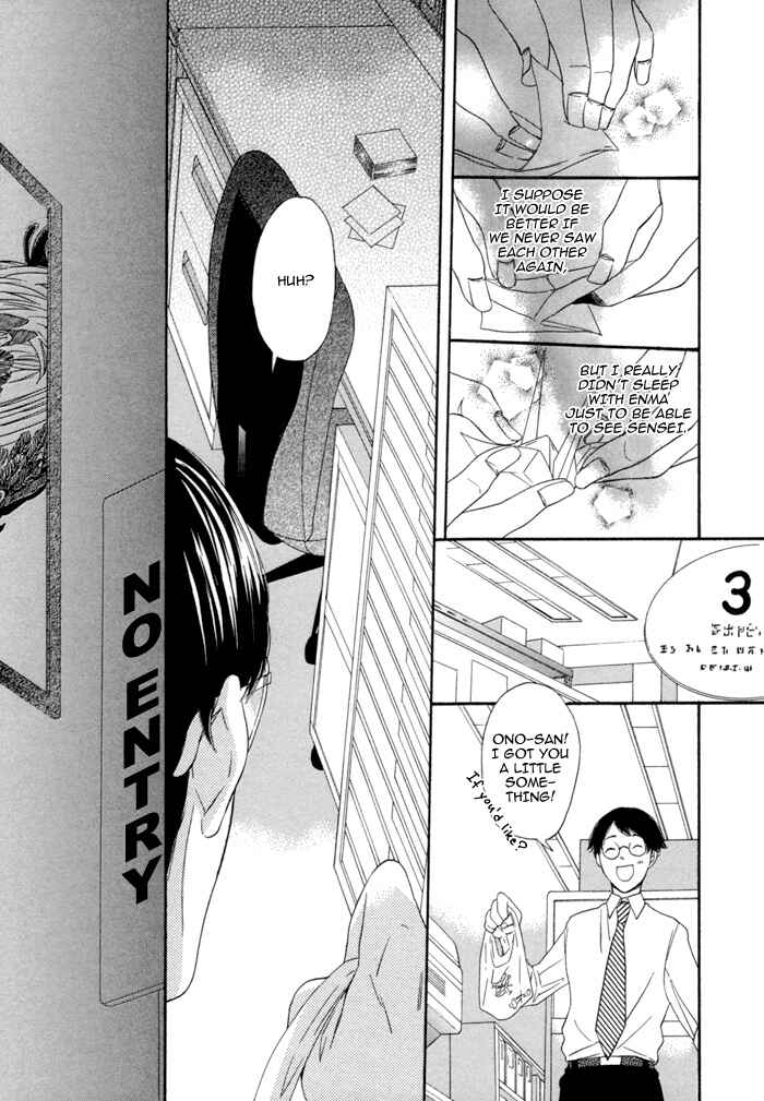 Page 9 Chapter 6 Jigoku Meguri
