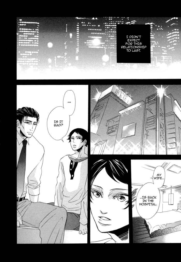 Page 14 Chapter 3 Jigoku Meguri
