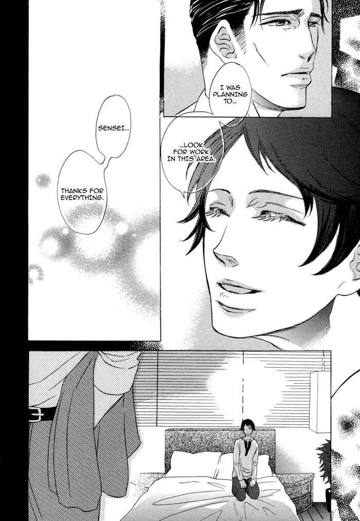 Page 16 Chapter 3 Jigoku Meguri