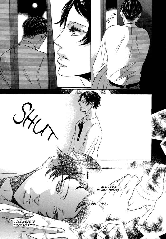 Page 17 Chapter 3 Jigoku Meguri