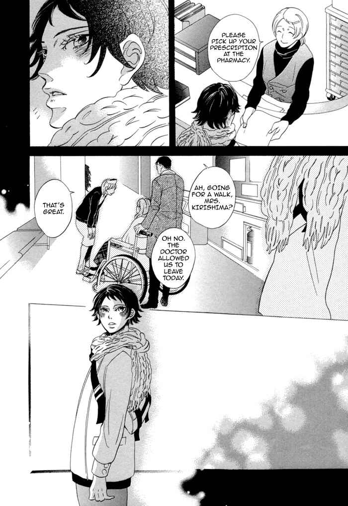 Page 4 Chapter 3 Jigoku Meguri