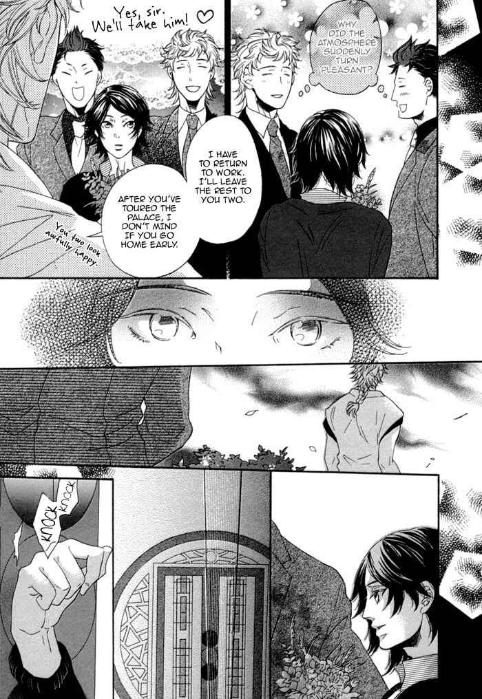Page 15 Chapter 4.5 Jigoku Meguri