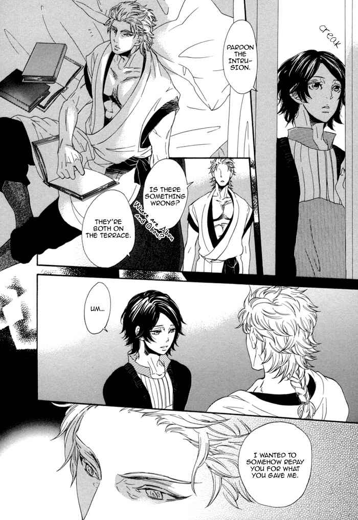 Page 16 Chapter 4.5 Jigoku Meguri