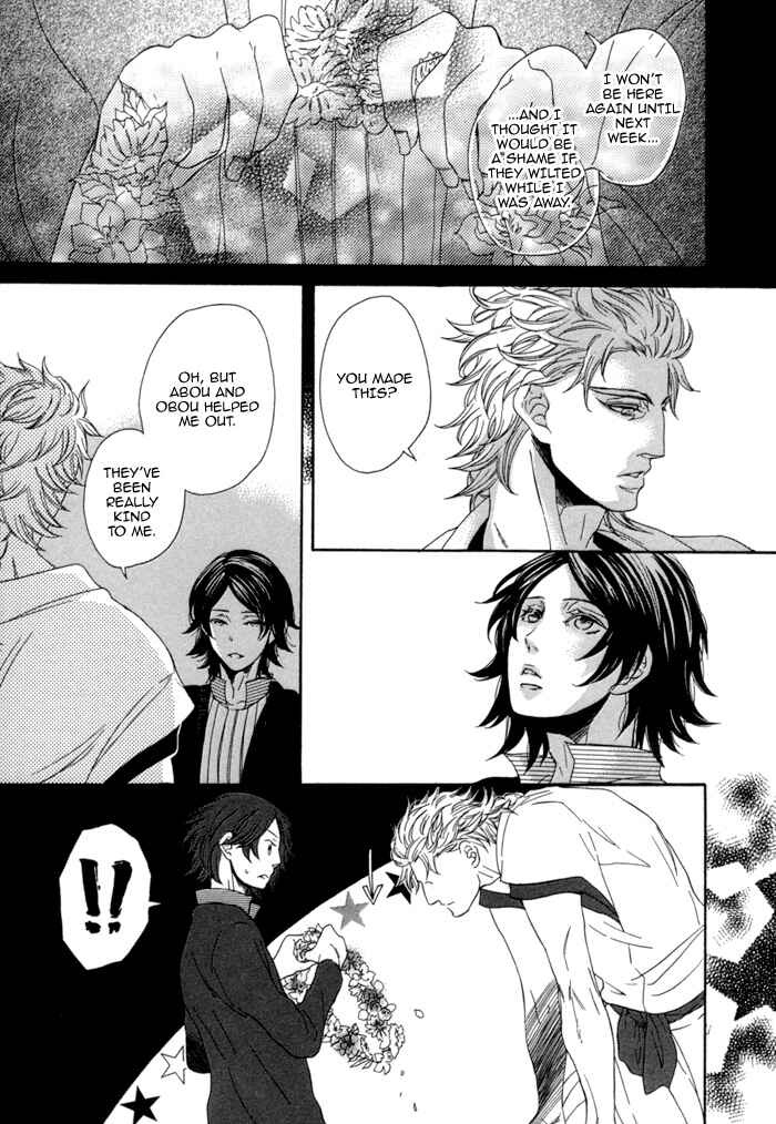 Page 17 Chapter 4.5 Jigoku Meguri