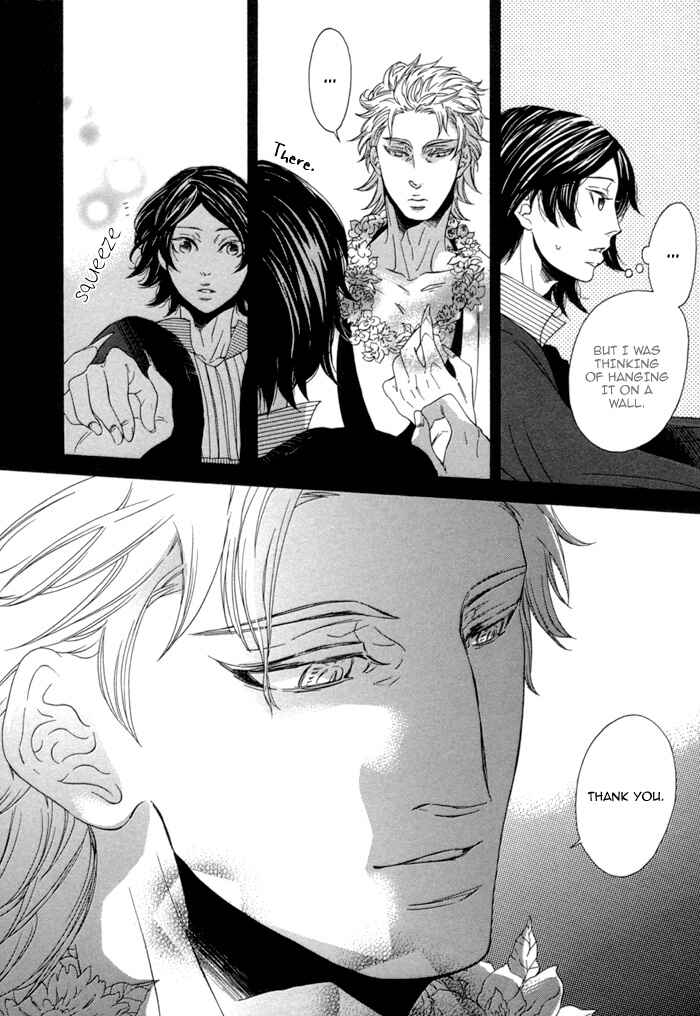 Page 18 Chapter 4.5 Jigoku Meguri