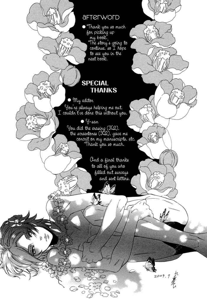 Page 24 Chapter 4.5 Jigoku Meguri