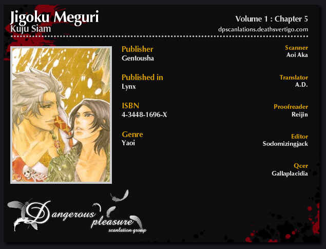 Page 25 Chapter 4.5 Jigoku Meguri