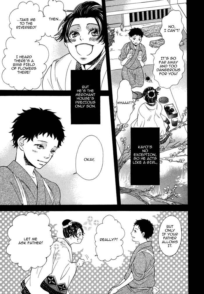 Page 13 Chapter 5 Jigoku Meguri