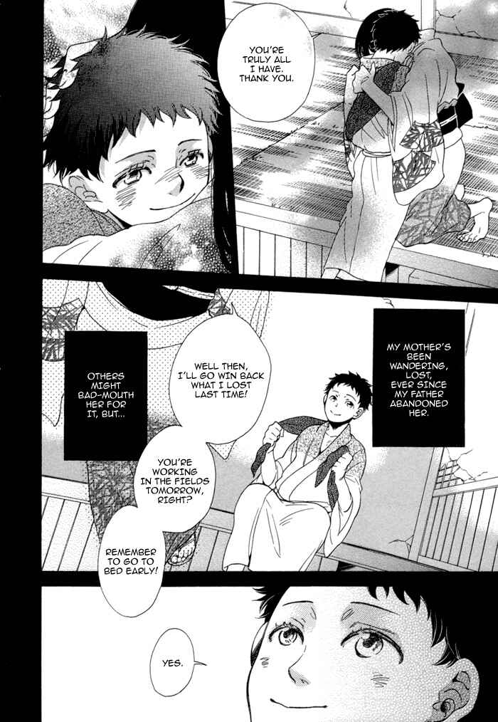 Page 16 Chapter 5 Jigoku Meguri