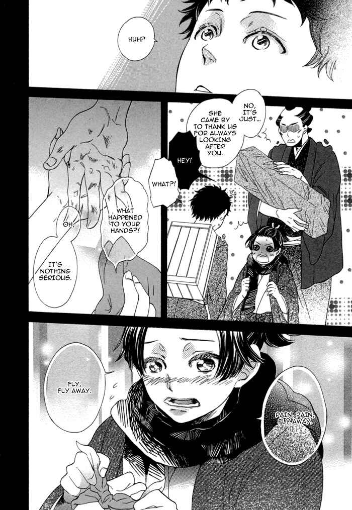 Page 18 Chapter 5 Jigoku Meguri