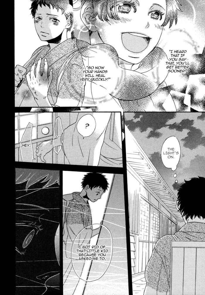 Page 28 Chapter 5 Jigoku Meguri