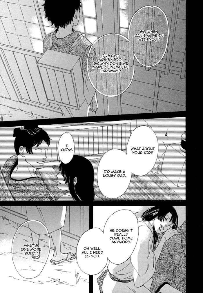 Page 29 Chapter 5 Jigoku Meguri