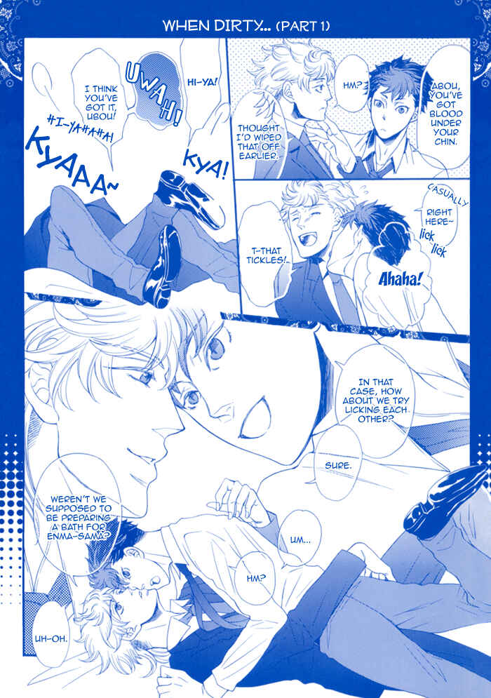 Page 3 Chapter 5 Jigoku Meguri