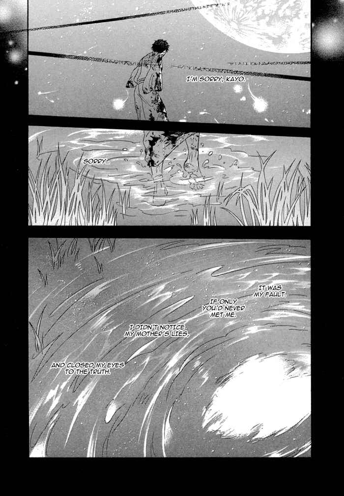 Page 32 Chapter 5 Jigoku Meguri