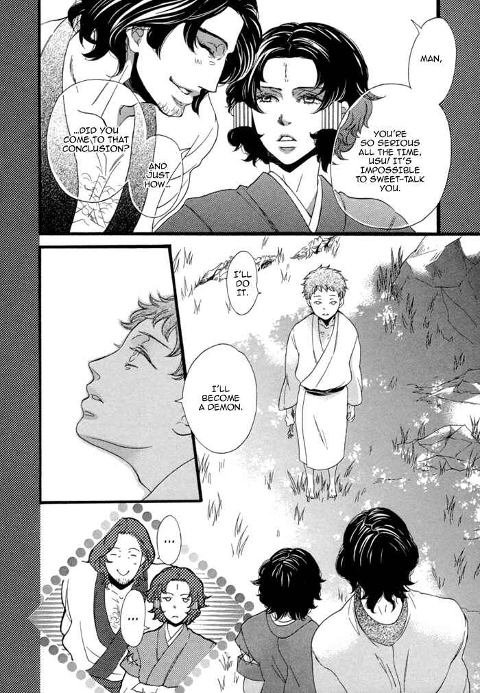 Page 35 Chapter 5 Jigoku Meguri