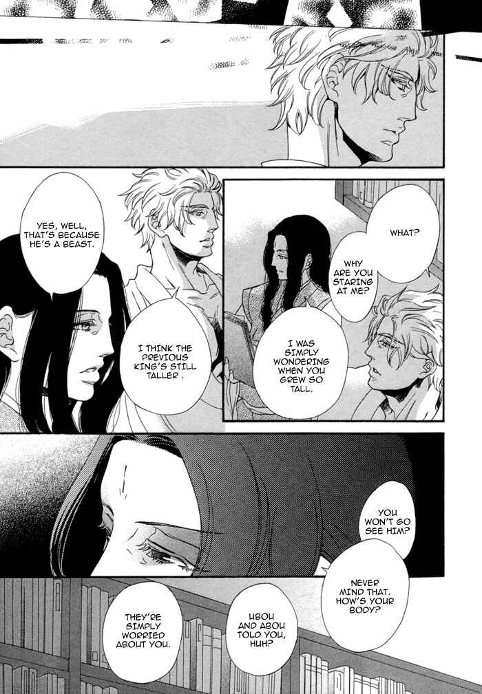 Page 38 Chapter 5 Jigoku Meguri