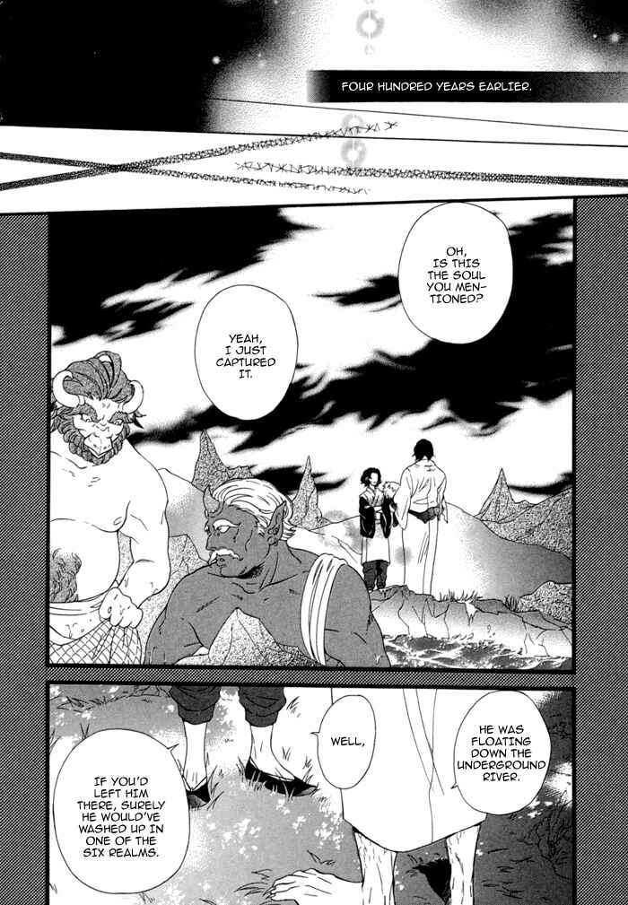 Page 8 Chapter 5 Jigoku Meguri