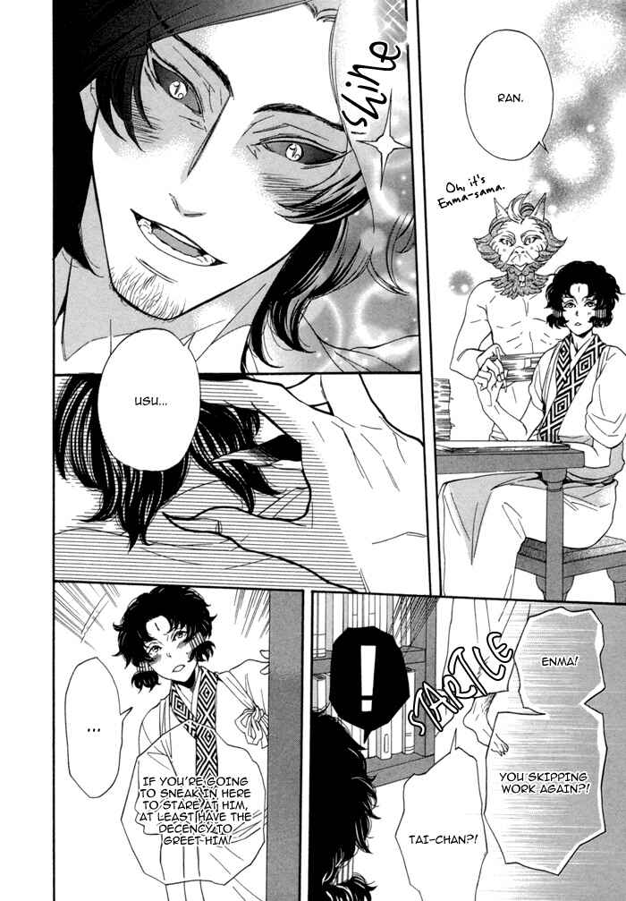 Page 11 Chapter 7.5 Jigoku Meguri