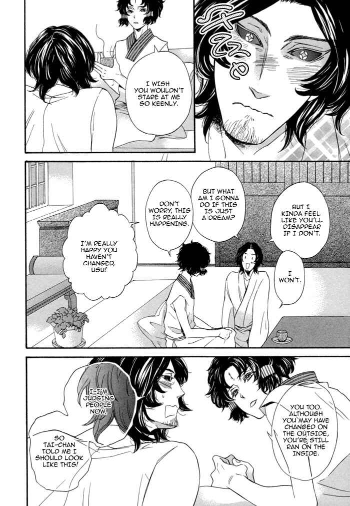 Page 13 Chapter 7.5 Jigoku Meguri