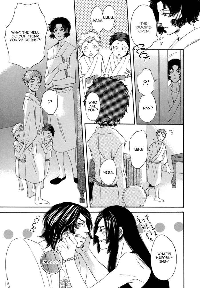 Page 20 Chapter 7.5 Jigoku Meguri
