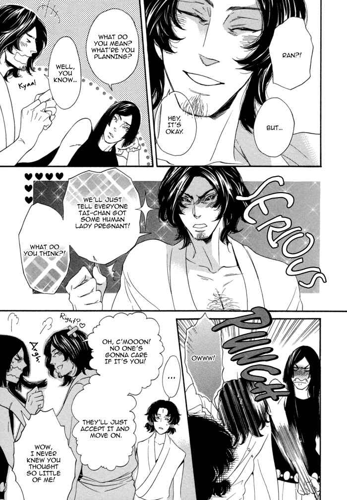 Page 24 Chapter 7.5 Jigoku Meguri