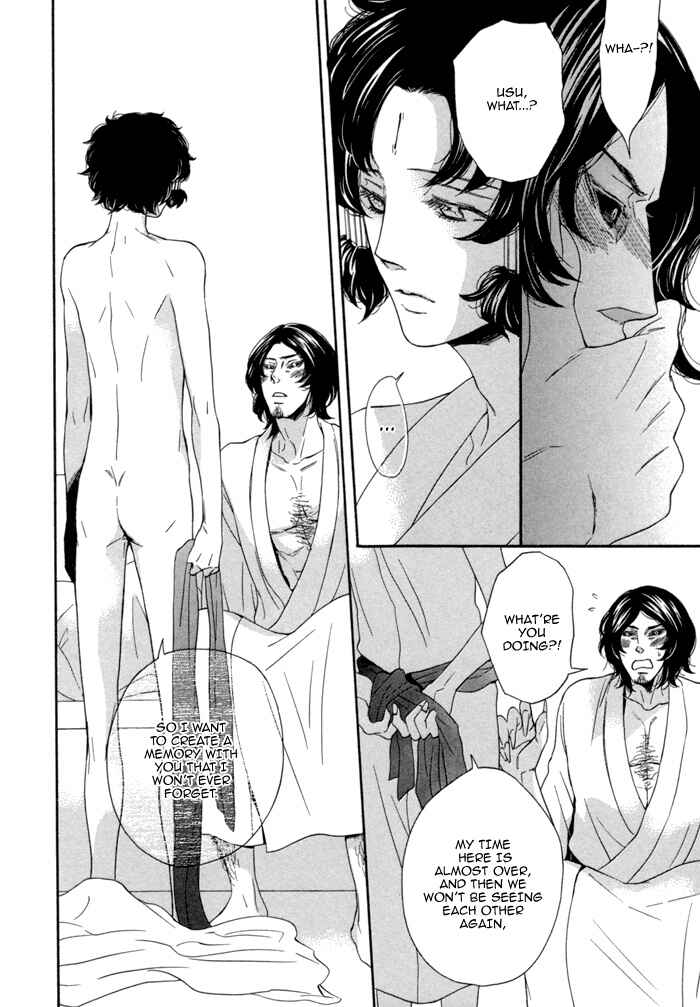 Page 27 Chapter 7.5 Jigoku Meguri