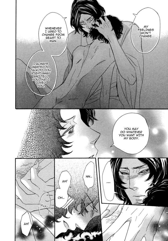 Page 31 Chapter 7.5 Jigoku Meguri