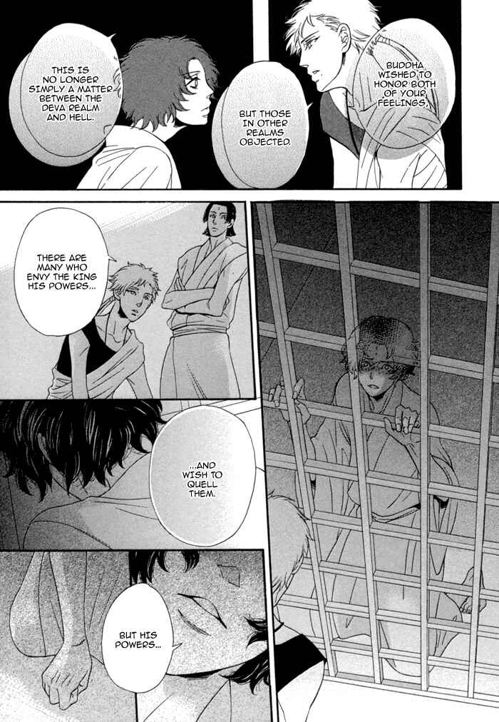Page 36 Chapter 7.5 Jigoku Meguri