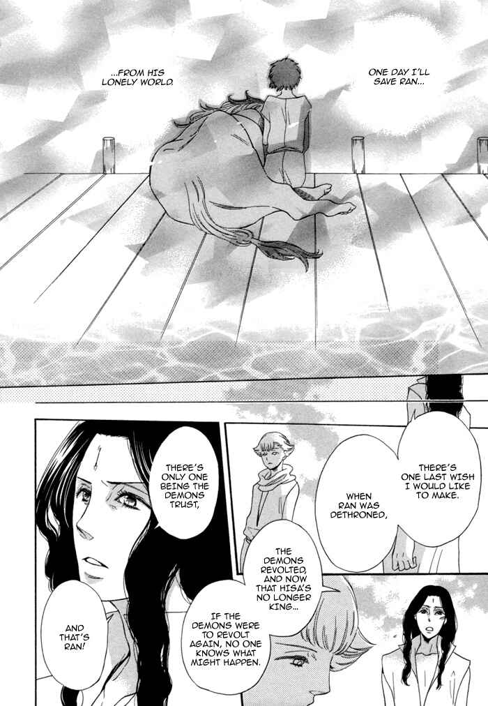 Page 39 Chapter 7.5 Jigoku Meguri