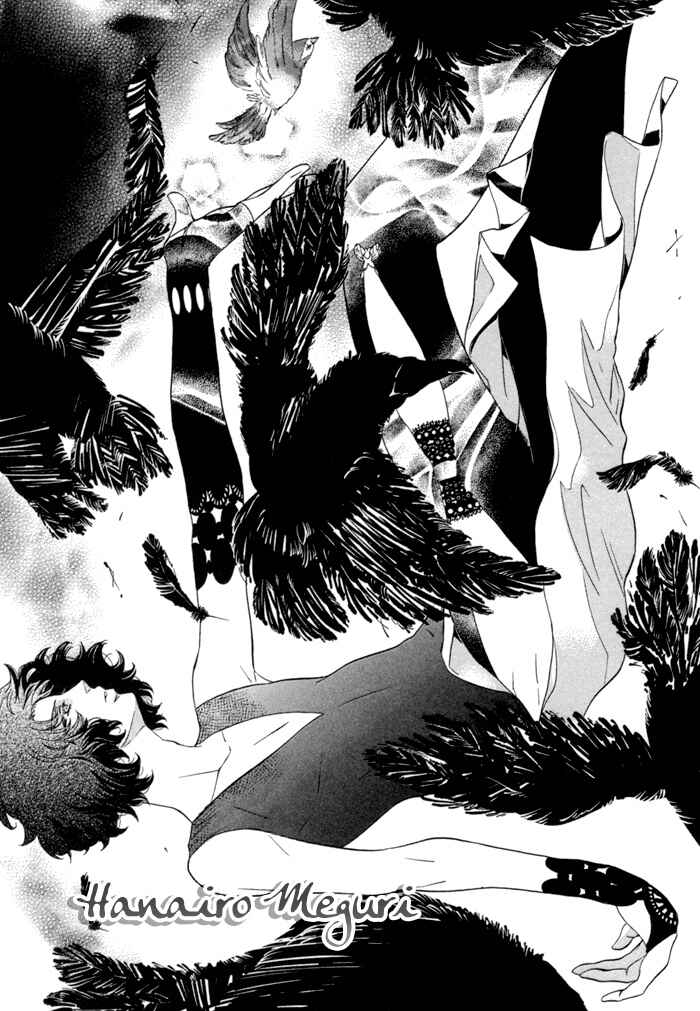 Page 4 Chapter 7.5 Jigoku Meguri