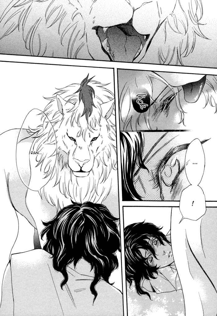 Page 42 Chapter 7.5 Jigoku Meguri